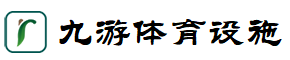 九游体育官网