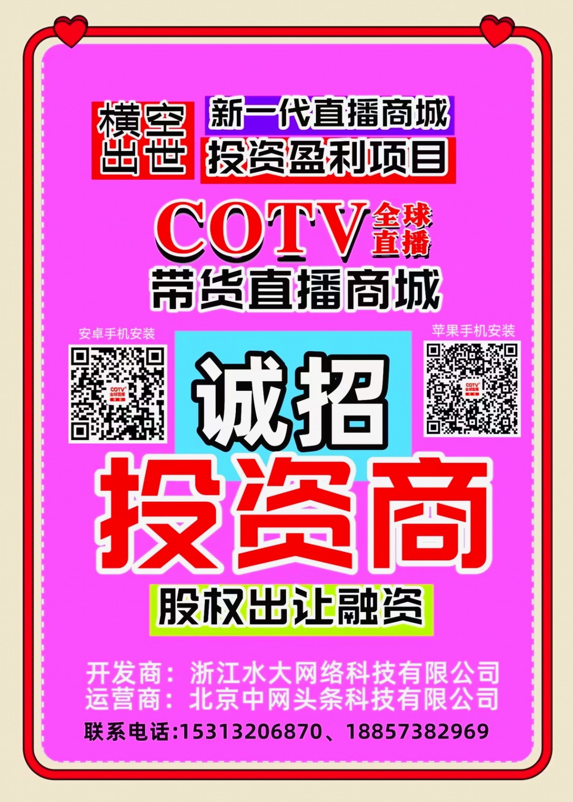 2024第17届中国重庆体育设施及装备博览会10月19日举办(图2)