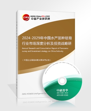 2024年人造草坪行业市场发展现状及未来发展前景趋势分析(图5)