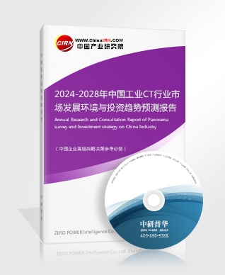 2024中国人造草坪行业市场深度调研及未来发展前景分析(图6)