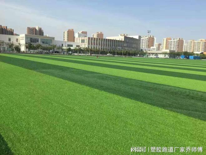 塑胶跑道厂家人造草坪的优势是什么？(图1)