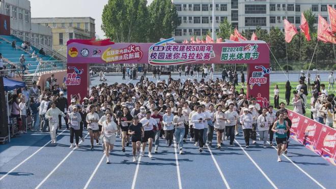 聊城大学：66万平方米田径场华丽变身！(图5)