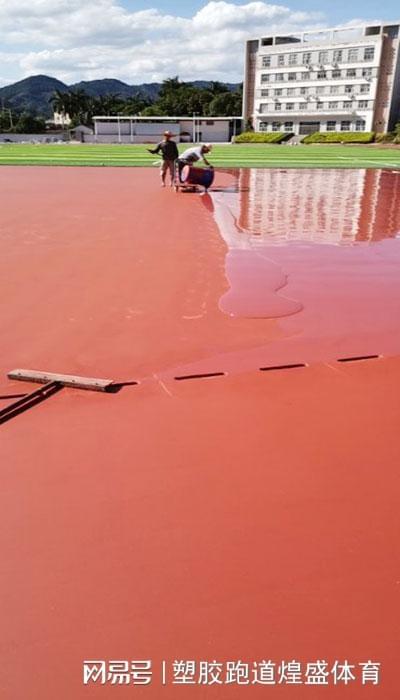 球场跑道如何避免积水之策(图5)