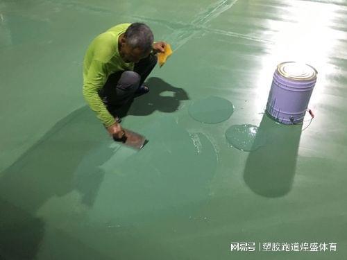 硅 PU 球场：水性与油性究竟谁更胜一筹？(图6)