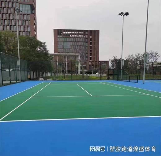 硅 PU 球场：水性与油性究竟谁更胜一筹？(图1)