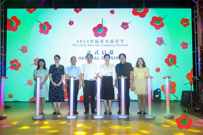 “心有花木·自由生长”首届花木露营节邀您共赴户外“轻生活”(图2)