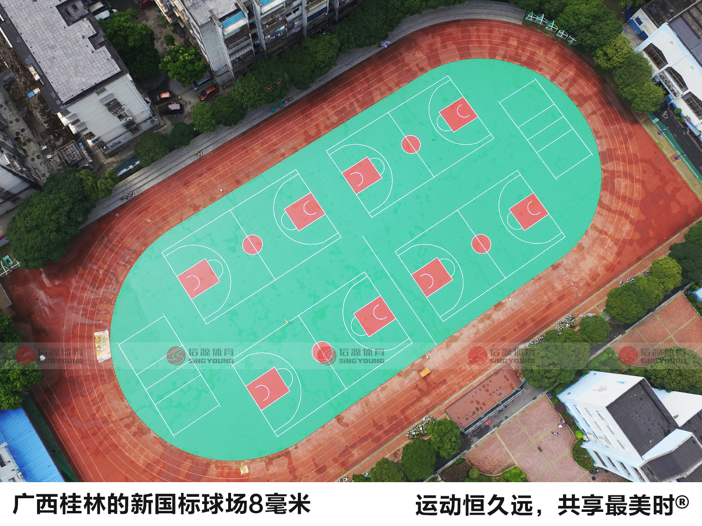 水性硅pu篮球场材料(图1)