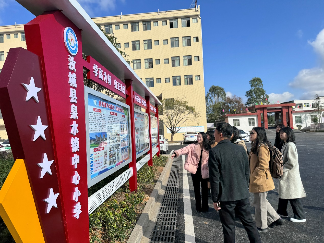 世行代表团专家赴汝城县泉水镇中心小学考察(图3)