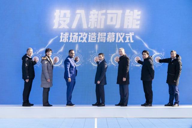 瞄准中国篮球场改造能源巨头沙特阿美想要传递何种信号？(图2)