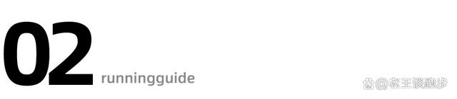 马路VS塑胶跑道：哪个更适合你？(图3)