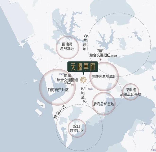 官方发布：2024最新深圳南山天源华府房价多少总价778-2945万(图16)