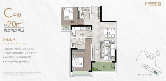 官方发布：2024最新深圳南山天源华府房价多少总价778-2945万(图21)