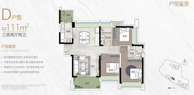 官方发布：2024最新深圳南山天源华府房价多少总价778-2945万(图22)