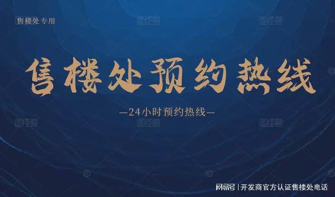 官方发布：2024最新深圳南山天源华府房价多少总价778-2945万(图24)