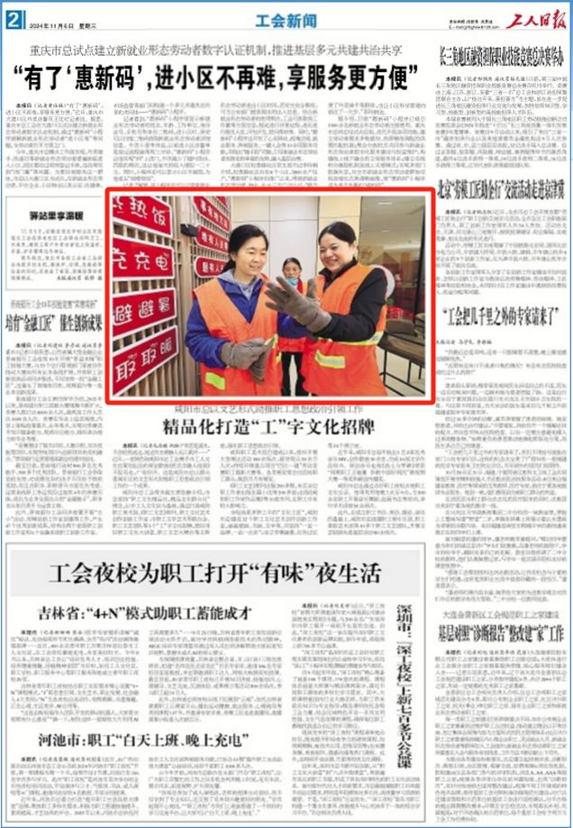 速看！十一月淮北被央媒、省媒聚焦！(图4)