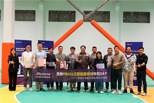 杰锐＂蓝锐＂球场实测：完美契合FIBA国际篮联一级标准(图4)