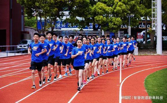 智慧校园跑道的技术集成与应用(图2)