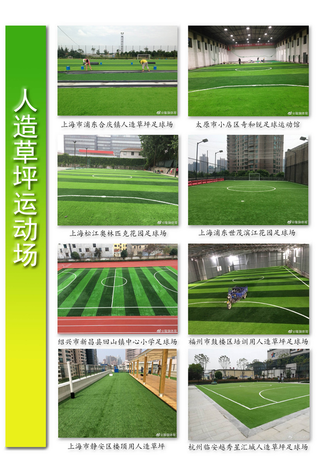 轮胎粉碎后的用途有哪些(图1)