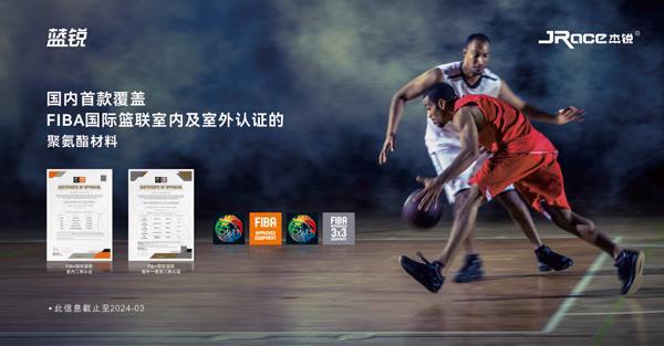 八国商务部外宾莅临杰锐生产基地(图4)