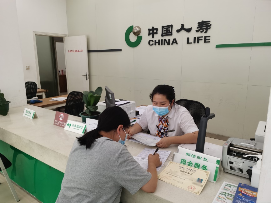 可惜我文笔平平 写不尽国寿这一年(图7)