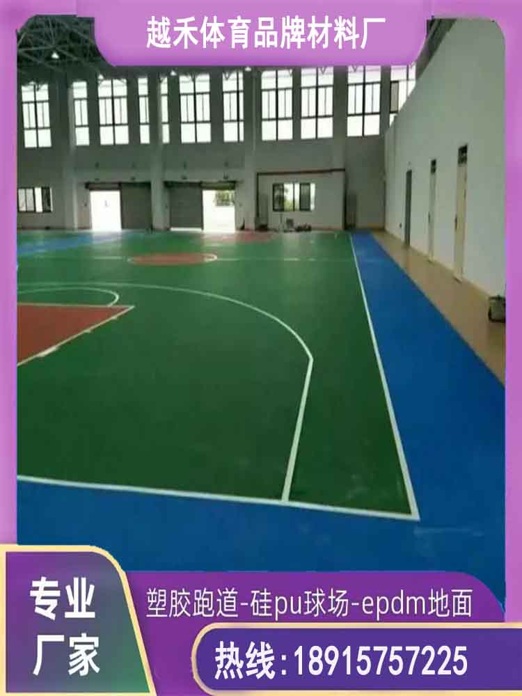 硅PU球场材料底涂(图1)