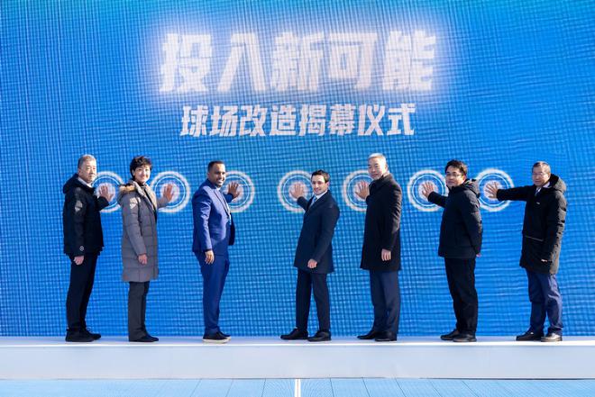 “投入新可能球场改造计划”首期竣工揭幕三块环保球场焕新亮相北京东单篮(图1)