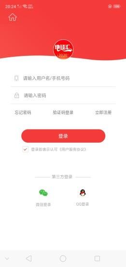 共创草坪（605099）12月27日主力资金净卖出31250万元(图1)