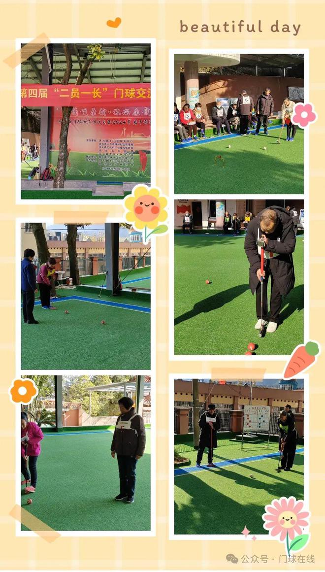 【全景门球】浙江省庆元县门球协会召开2024年年会暨第四届“二员一长“交流活动圆满结束(图3)