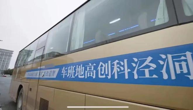 洞泾镇2024年度民生实事项目推进情况回顾→(图3)