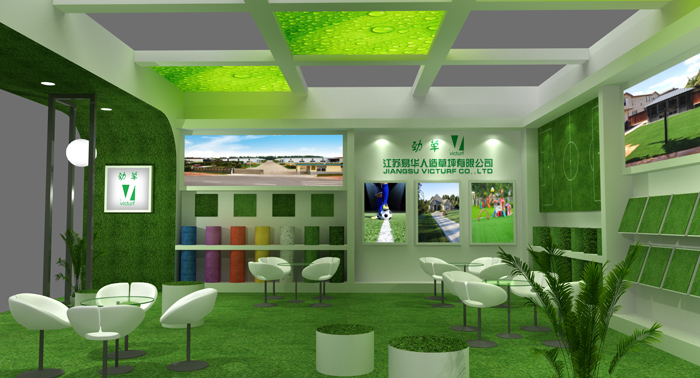 江苏易华人造草坪(图1)