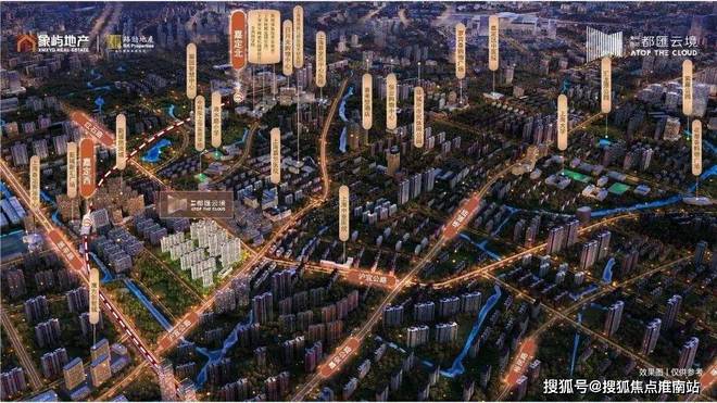 2025都匯云境(象屿路劲都匯云境)官方网站-百度百科-上海房天下(图2)