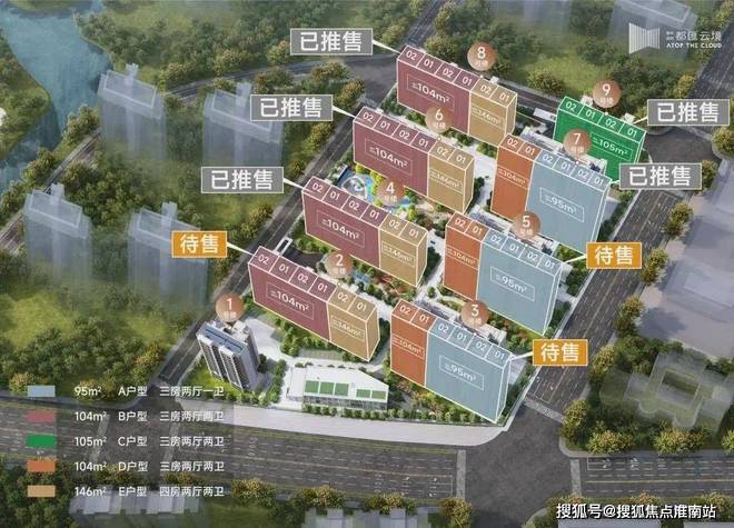 2025都匯云境(象屿路劲都匯云境)官方网站-百度百科-上海房天下(图1)