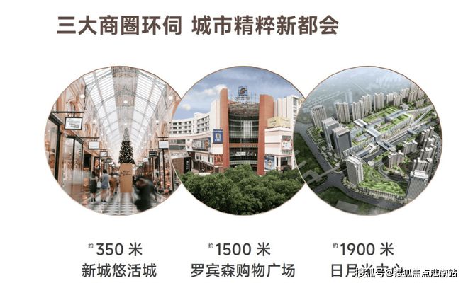 2025都匯云境(象屿路劲都匯云境)官方网站-百度百科-上海房天下(图8)