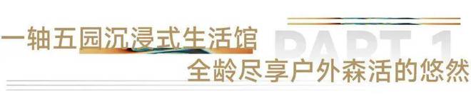 2025都匯云境(象屿路劲都匯云境)官方网站-百度百科-上海房天下(图12)