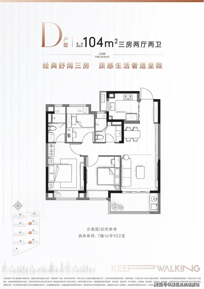 2025都匯云境(象屿路劲都匯云境)官方网站-百度百科-上海房天下(图18)