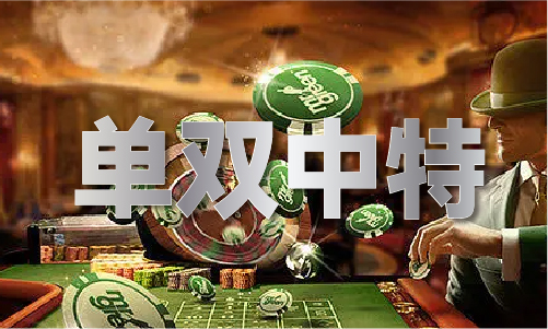 2024年澳门传真(图1)
