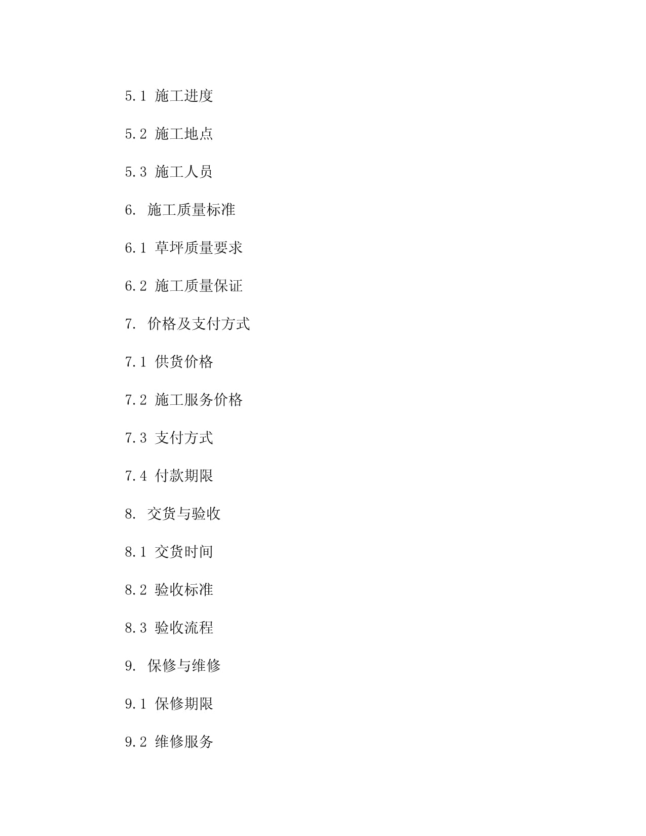 2024年广东省五人足球10件大事之三：2024“酷草科技”第12届粤甲联赛圆满落幕深圳碧波索格首夺桂冠！(图1)