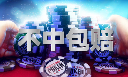 2024年澳门精准免费大全(图1)