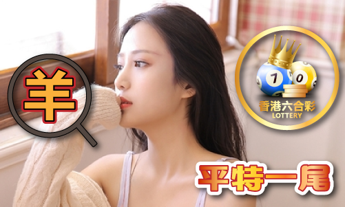 家野+两肖草肉菜中特931919_家野+两肖草肉菜中特93V(图1)