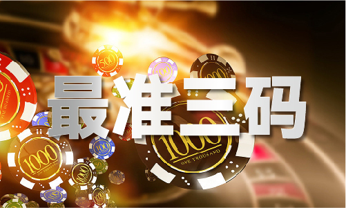 2024新澳门原料网站经典(图1)