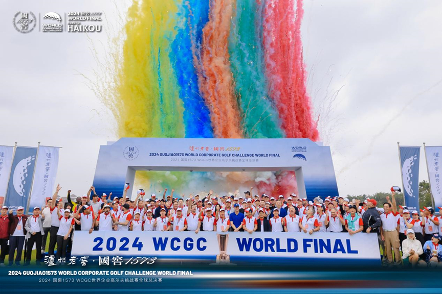 5大洲、30个国家、35支队伍在 WCGC全球总决赛上演巅峰对决(图1)