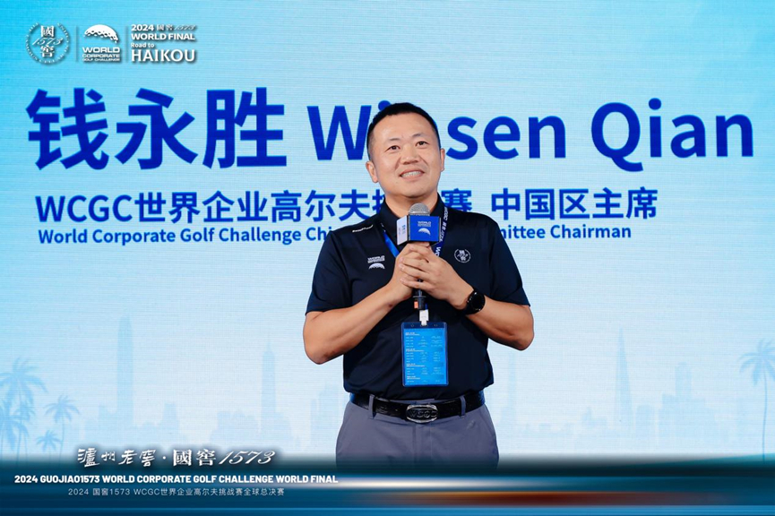 5大洲、30个国家、35支队伍在 WCGC全球总决赛上演巅峰对决(图10)