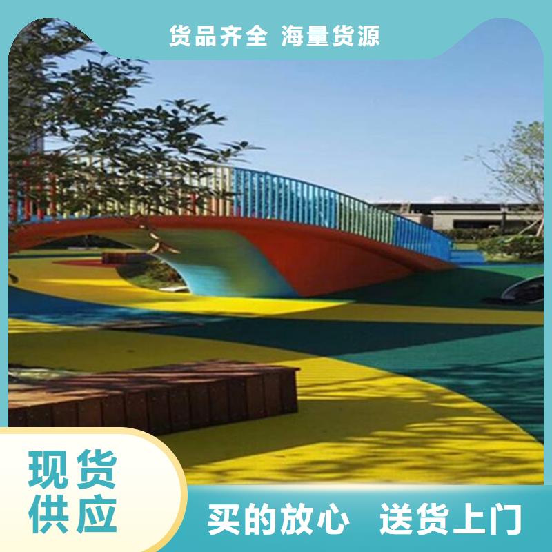 硅PU体育场地材料的性能特点如何(图1)