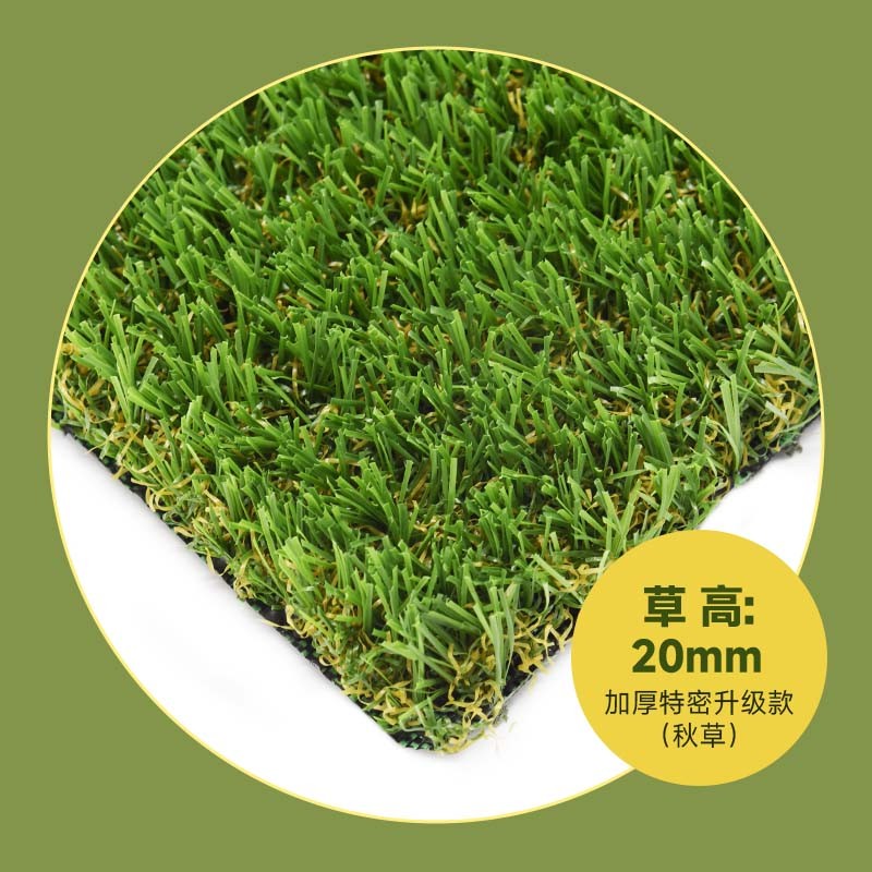人造草坪地毯户外假草皮人工塑料绿色装饰幼儿园围挡工程仿真草坪(图1)