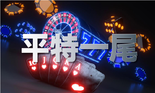 九龙精英聚天下高手精料（2024已更新）最新版本 - IOS安卓通用版(图1)