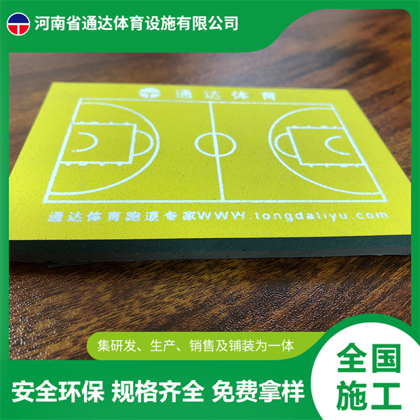 硅PU球场的介绍(图1)