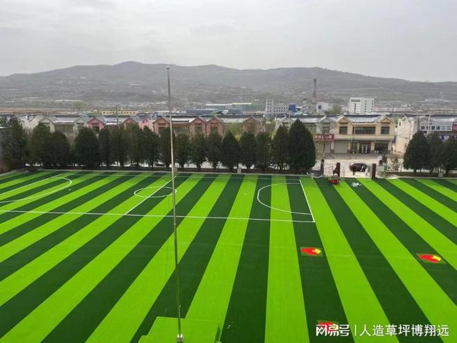 人造草坪足球场造价详解及选购指南(图1)