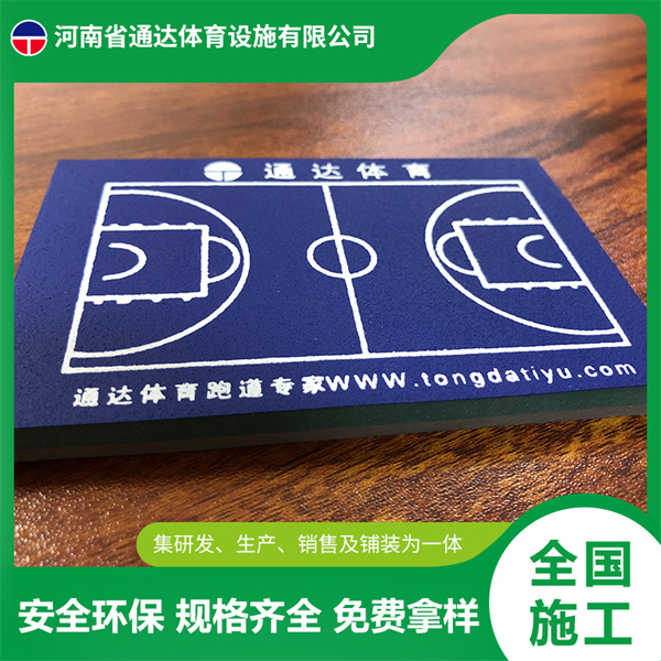 硅PU球场材料性能特点和适用范围(图1)