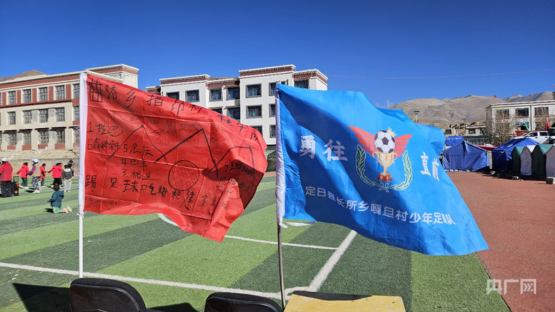 从约定到开赛：高原上的足球赛之约温暖震后灾区(图4)