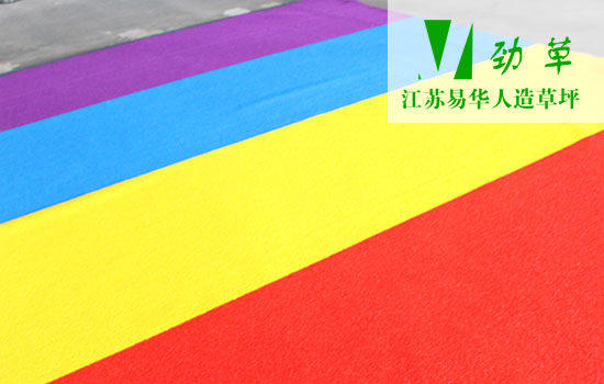 国内市场上几种常规的人造草坪分类方法(图2)
